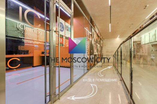 Аренда торговых помещений в МФК “Башня Меркурий” 101.4 м² - фото 5