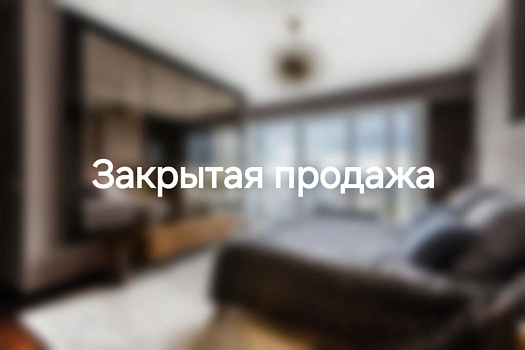 Продажа апартаментов в ОКО 166 м²